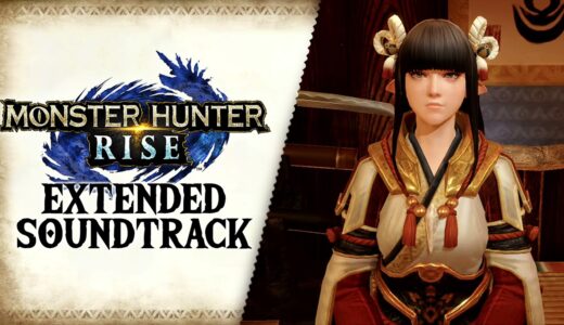 Brave Hunters — Monster Hunter RISE Extended Soundtrack OST | モンスターハンターライズ