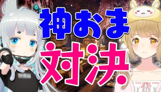 【モンハンライズ】2時間で出したおまもりで神だったほうの勝ち/杏戸ゆげ【因幡はねる / あにまーれ】