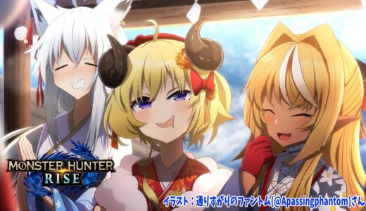 【MONSTER HUNTER RISE】ついに来た！バカタレモンハン！【角巻わため/ホロライブ４期生】