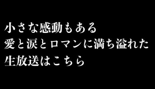 【モンスターハンターライズ】【参加型】弓練習中