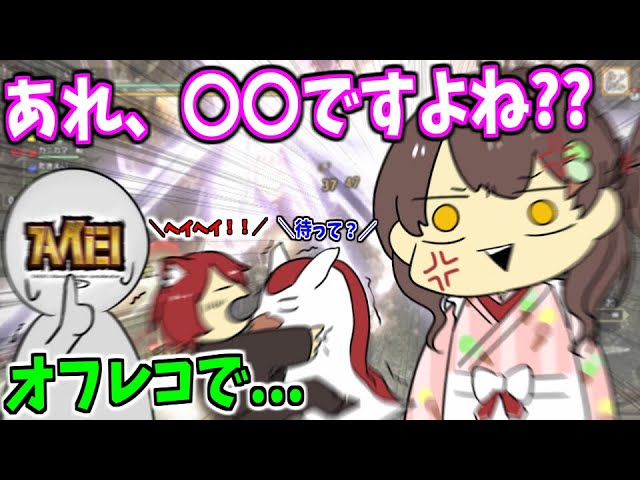 絡みが面白すぎる有名実況者様たち モンハンライズ Mhrise 桜ころみん カニカマ たきえい いぬねこ コラボ ガルク速報