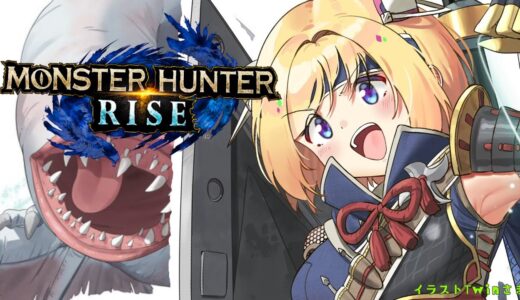 【MONSTER HUNTER RISE】集会所★７クエストソロ攻略目指す！！【ホロライブ/アキロゼ】