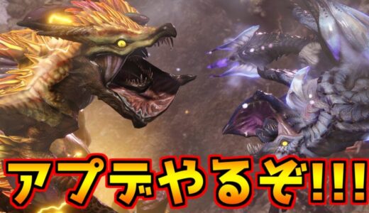 【モンハンライズ】新モンスターやばそう