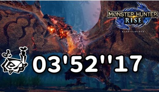 【モンハンライズ】ヌシリオレウス 狩猟笛 ソロ 03’52”17 / Apex Rathalos Hunting Horn Solo