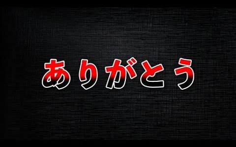 【ご報告】約3年半本当に応援ありがとうございました。