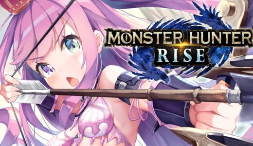 【 モンスターハンターライズ 】エンディングまでっ…！！MHRise【#姫森ルーナ/ホロライブ】