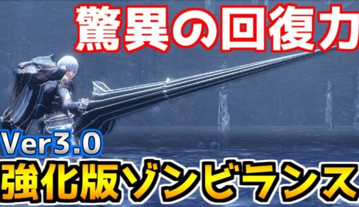 クシャランスがゾンビで相性抜群！  火力底上げで強くなったゾンビランス装備【モンハンライズ】