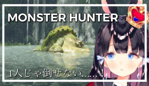 【モンハンライズ】初心者ハンターがモンハン実況!モンスターハンターライズ#4【Vtuber】【ゲーム実況】