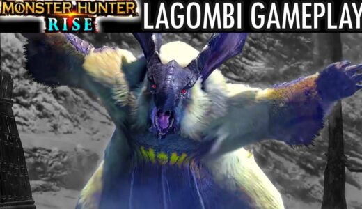 Monster Hunter Rise LAGOMBI GAMEPLAY TRAILER BATTLE COMBAT FOOTAGE モンスターハンターライズ ウルクスス ゲームプレイ ビデオ 戦闘