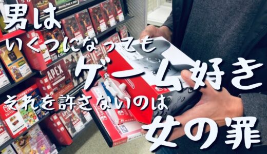 給料日にモンハンライズ買いに行ったら彼女がモンスターだった件