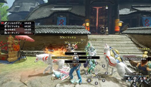 【参加型モンハンライズ その３０】気楽に狩らまり【ドリルカラマリ】