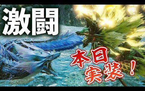 【モンハンライズ】百竜夜行に行かずとも百竜チケットが報酬で貰える！最新イベントクエスト「称号・ライバルの心」【モンスターハンターライズ】