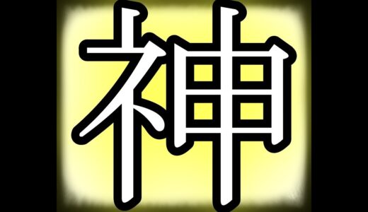 【モンハンライズ】2か月ぶりに神になりました:120日目