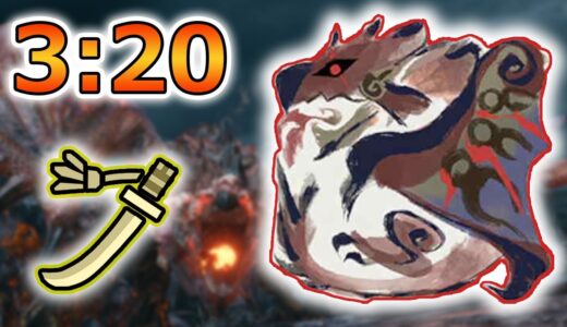 【モンハンライズ】ヌシリオレウス 太刀ソロ 3:20 / Apex Rathalos Long Sword Solo【MHRise】