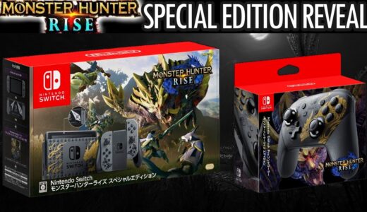 Monster Hunter Rise SPECIAL CONSOLE EDITION REVEAL GAMEPLAY モンスターハンターライズ スペシャルエディション PRO CONTROLLER