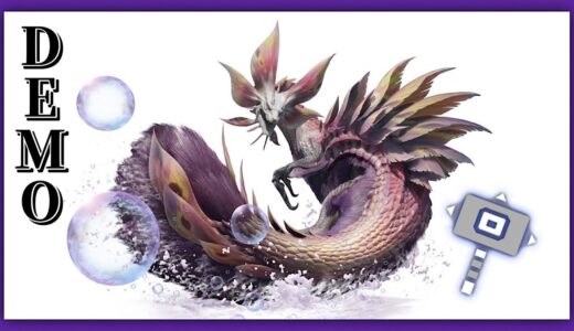 【体験版】タマミツネ ハンマー ソロ【モンスターハンターライズ】