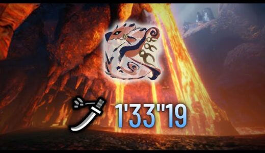 【モンハンライズ】リオレウス 太刀 1’33″19 捕獲 / Rathalos Long Sword【MHRise】