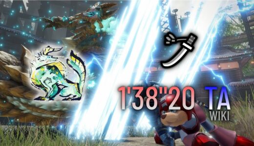 【モンハンライズ】青いヒーローの頼れる相棒！ジンオウガ 太刀  1’38″20 TA wiki rules / Zinogre Long Sword Solo【ロックマンコラボ】【MHRise】