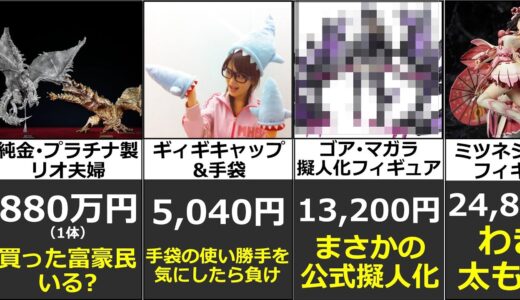 歴代モンハン ヤバすぎるコラボクエスト5選 難易度高すぎぃ ガルク速報