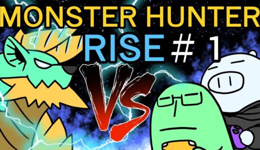 【モンスターハンターライズ】ロックマンコラボジンオウガ行ってみた＃１【MHRise】【醤団栗】