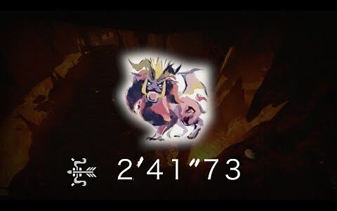 【MHRise/モンハンライズ】テオ・テスカトル 弓 TA ソロ 2’41″73 Teostra Bow Speedrun Solo