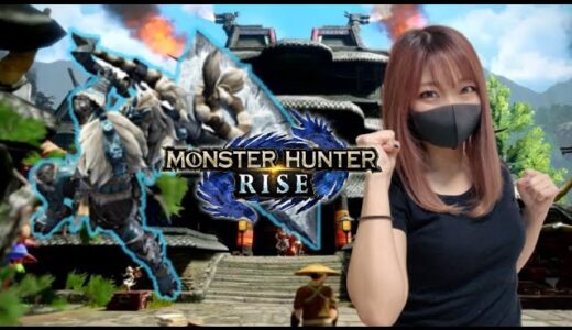 大剣の体験をするwithTAKE氏【MHRise】