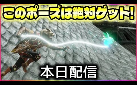 モンハンライズ】★5イベクエ報酬が超カッコイイ！「翔け抜けるデザイア」ブン回し爆破スラアク【MHRise/ガバ字幕実況】