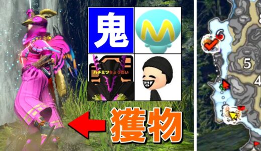 【MHRiseコラボ】唐突に始まるモンハン鬼ごっこ（ゆっくり実況）【ガララナゆうた & Mハシ】
