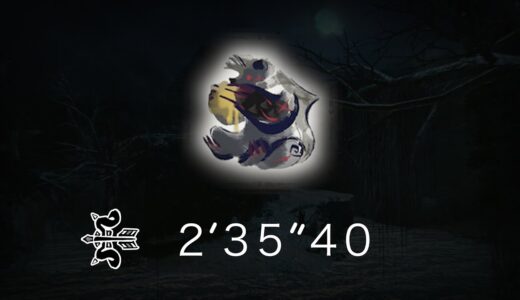 【MHRise/モンハンライズ】 ヌシ・アオアシラ重大事変 弓 TA ソロ 2'35