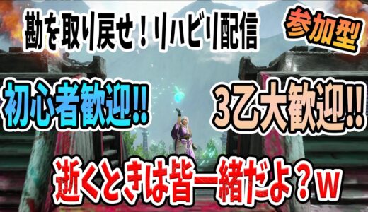 【MHRise】朝活‼初心者から玄人まで誰でも大歓迎！本日2歳になりましたｗ※概要欄必読