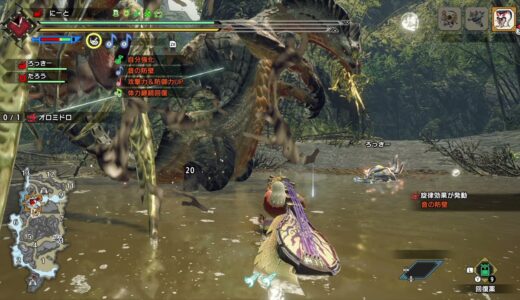 Switch モンスターハンター ライズ 　#13　里★5緊急クエスト　泥土の隠者　オロミドロ