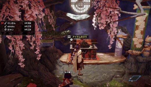 モンスターハンターライズ