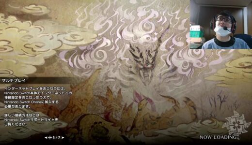 土曜日もモンスターハンターライズ