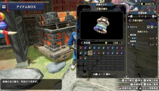 【参加型モンハンライズ その６０】気楽に狩らまり【ドリルカラマリ】