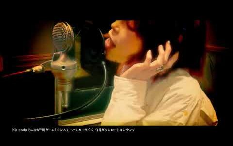 Nintendo Switch『モンスターハンターライズ』 - 追加BGMセット「モンスターBGM：ロックver.(NANO)」【広告】