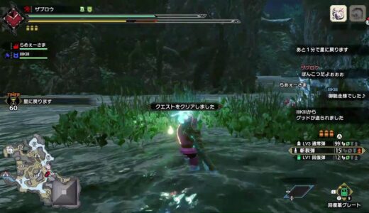 【モンハンライズ視聴者参加型】お手伝いをお願いします
