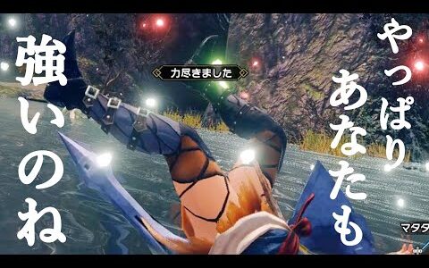 【モンハンライズ】最難関クエスト超強化ヌシ・タマミツネにランスで挑戦！果たして初見クリアなるのか？！【モンスターハンターライズ攻略】