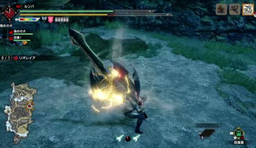 リオレイアを高出力属性開放斬りで撃墜【モンハンライズ】