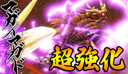 【モンハンライズ】超強化されたマガイマガドがヤバすぎると話題！クリスマスボッチへのプレゼントが鬼畜だった～ライトボウガンで初見攻略～【モンスターハンターライズ】