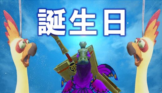 誕生日になる瞬間にバルファルクを討伐するチャレンジ（モンハンライズ生放送）