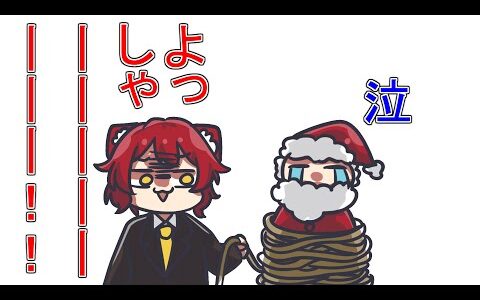リア充コメント vs マガイマガド vs いぬねこ【切り抜き】