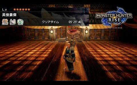 【モンハンライズ】3頭にひよってるやついる？いねえよなぁ!!?