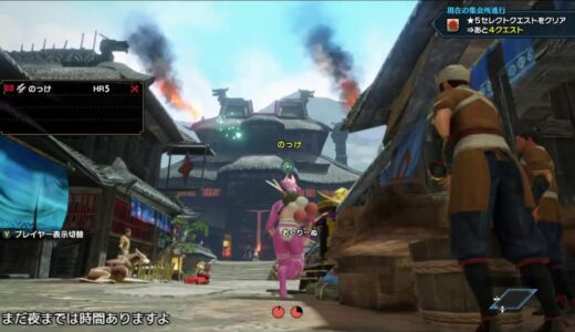 モンスターハンターライズやで Part4
