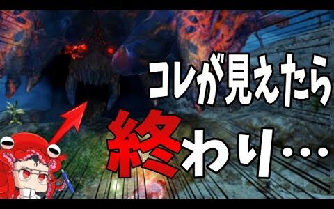 走る絶望…初見VS「ヌシ・ディアブロス重大事変」【MHRise】