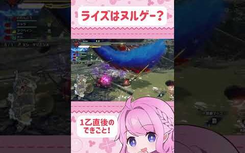 【モンハンライズ】モンスターハンターライズはヌルゲー・・・？