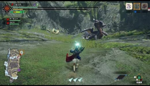 空気を読むオオナズチ　他【モンハンライズ】