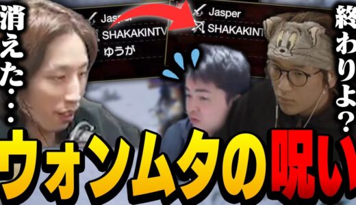 一番いいところで回線落ちし始めるささ【モンスターハンターライズ】