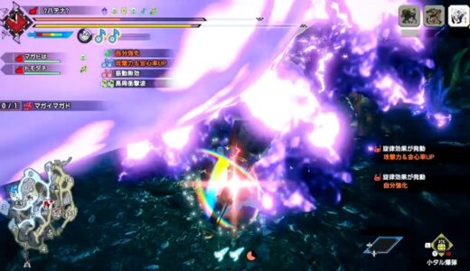 【モンハンライズ】火事場がぁぁぁ！