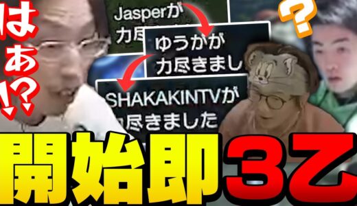 満場一致で過去一ヤバいモンスターが現れる【モンスターハンターライズ】