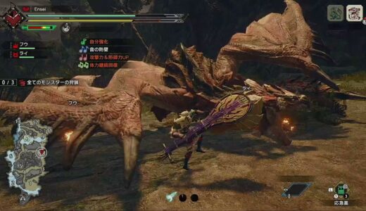 ☆モンスターハンターライズ☆　特別許可試験　其の三  討伐成功動画